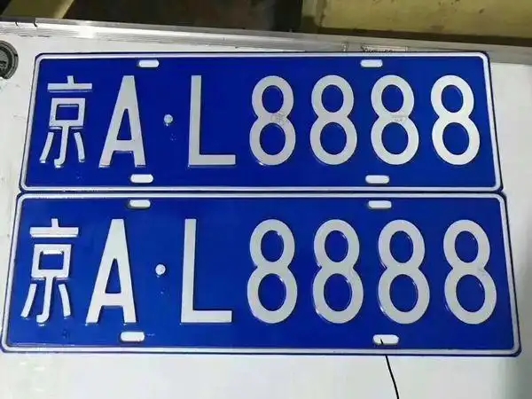 京A8到底值多少钱？2026年最新行情全解析-星途京牌